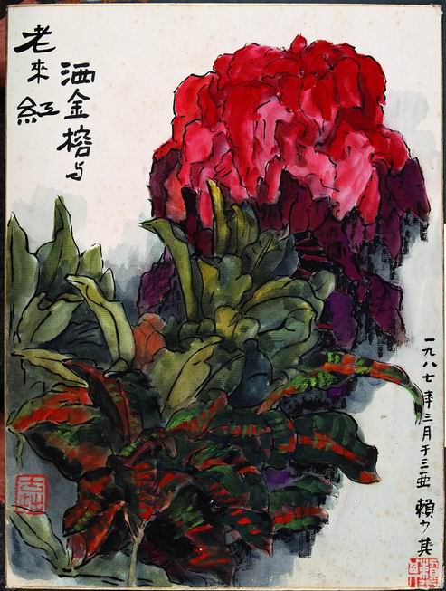 The simple and the elegant - The birds and flower paintings of Lai Shaoqi 