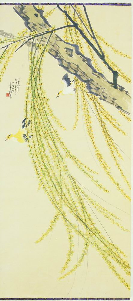 Exhibition of Chen Shuren 