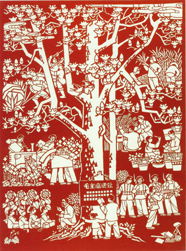 Silhouette of the Era: Selected Modern Foshan Paper-cuts in the Collection of Guangzhou Museum of Art
