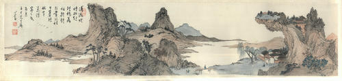 Joint Painting Exhibition of Pu Ru and Xiao Xun 