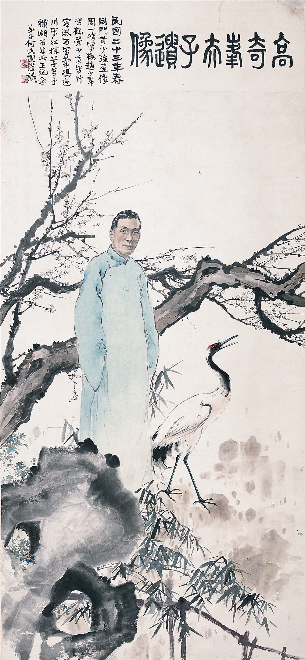 Passing the Flame:Paintings by Tianfeng Disciples in Collection of Guangzhou Museum of Art