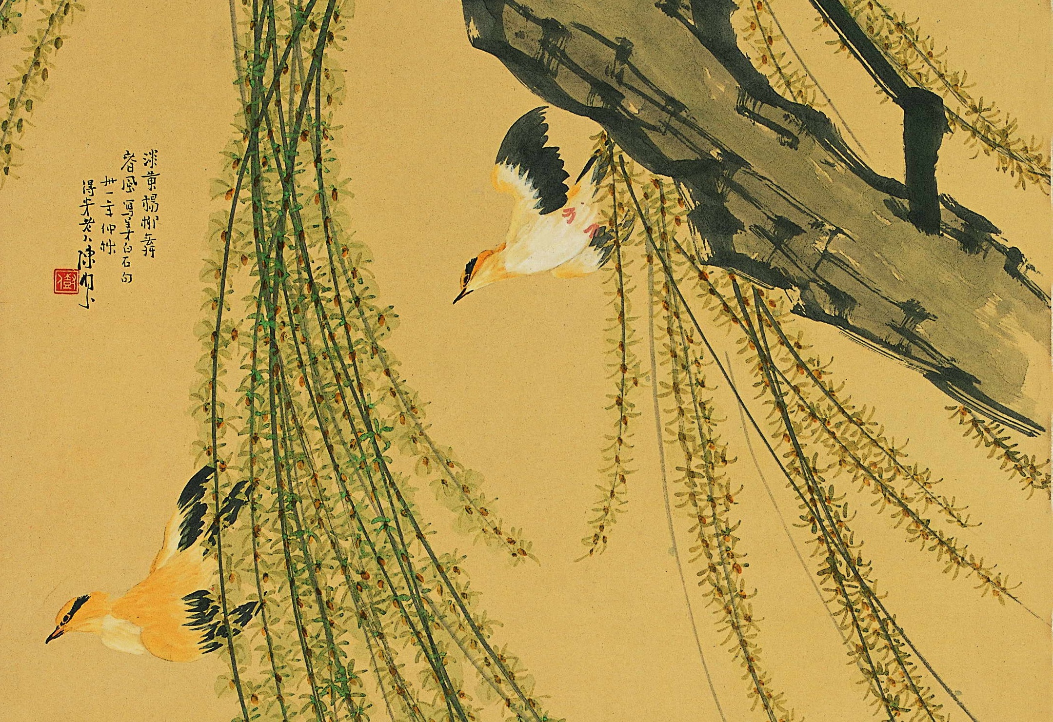 Chen Shuren Art Documents Exhibition