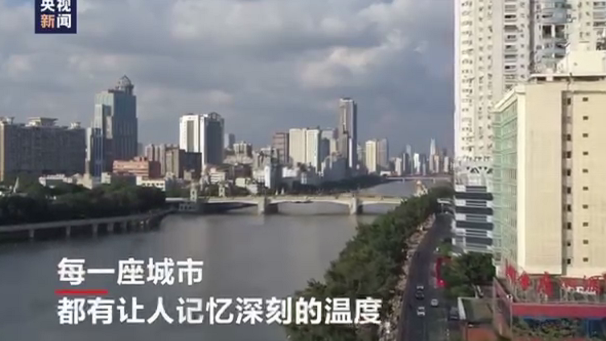 有你们在广州一定会好噶