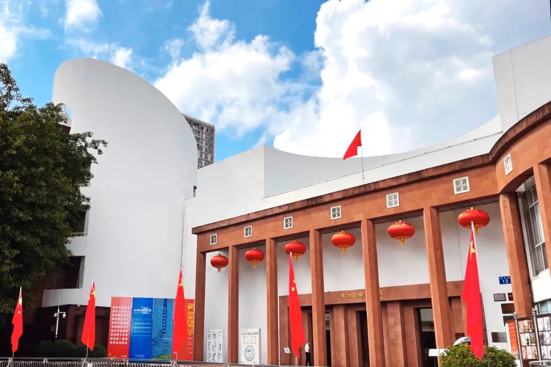 喜迎国庆丨热爱祖国，畅游艺博
