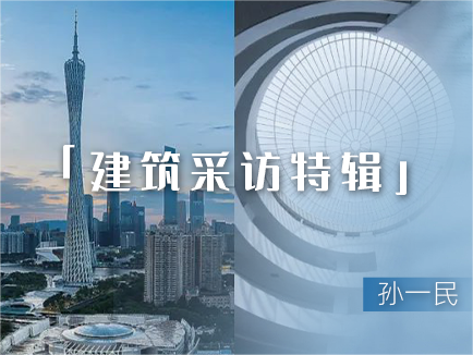 看见新馆丨首次公开！新馆建设背后的故事和巧思