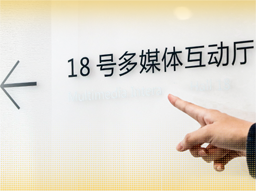 新馆有约｜这个展厅到底凭什么让人如此着迷啊？
