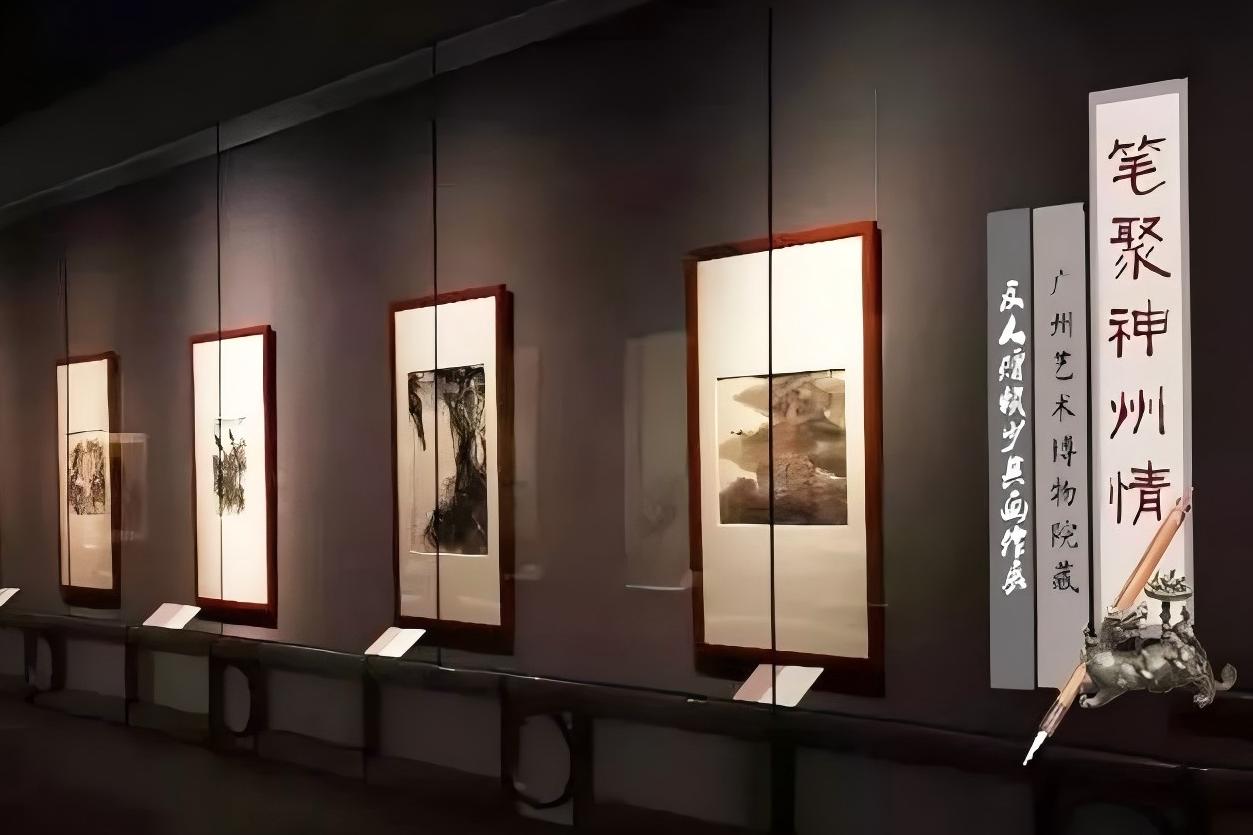 笔聚神州情——广州艺术博物院藏友人赠赖少其画作展